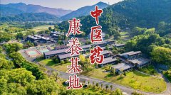 锚定新起点 共启新征程｜2026年全